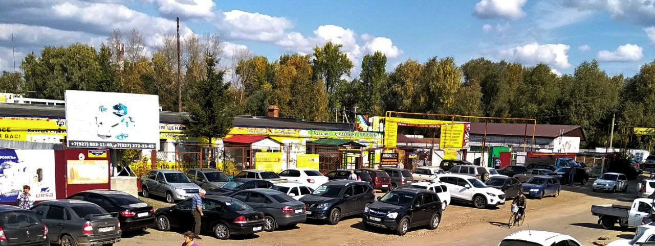 Купить некондицию Стройматериалы по низим ценам